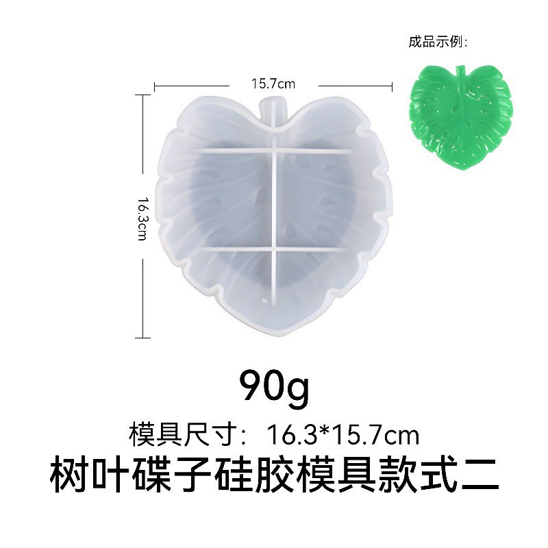 Leaf Shaped Resin Mold DIY Pla - Serving Tray Mold review and price