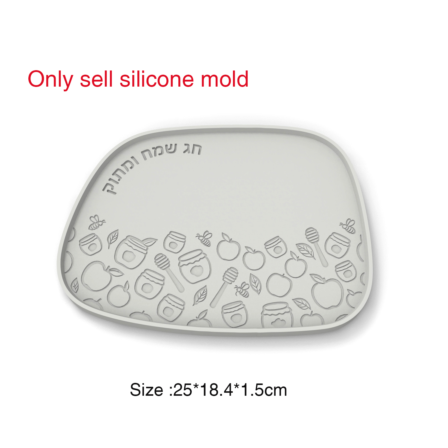 Silicone Mold For Jewish New Y - Serving Tray Mold review and price