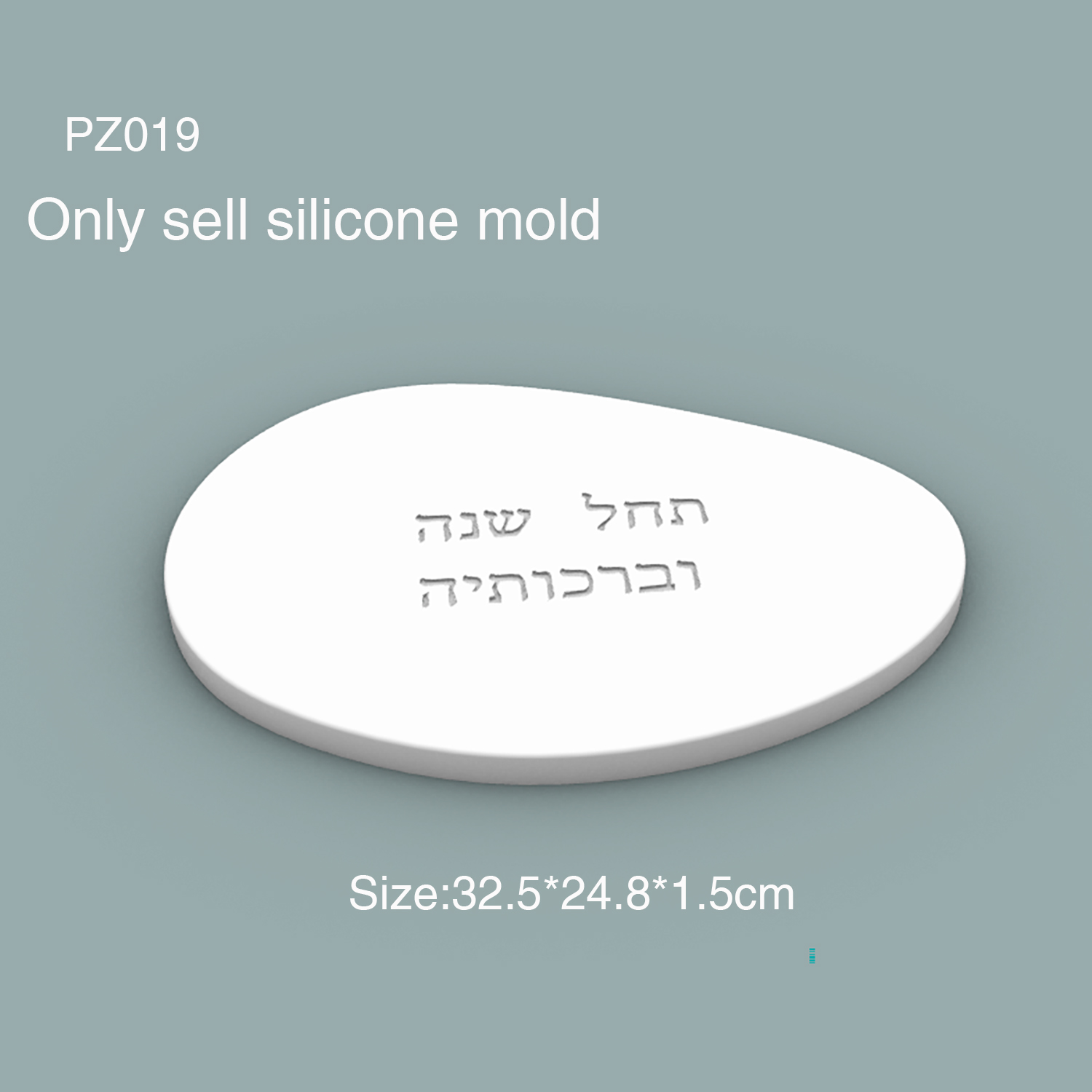 Silicone Mold For Jewish Rosh  - Serving Tray Mold review and price