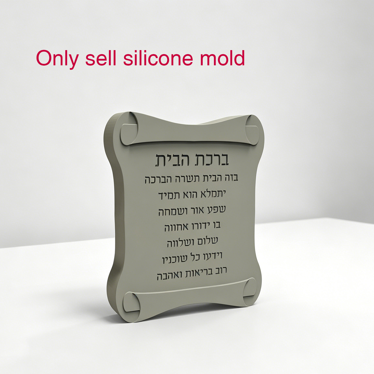 Silicone Mold For Scroll Shape - Serving Tray Mold review and price