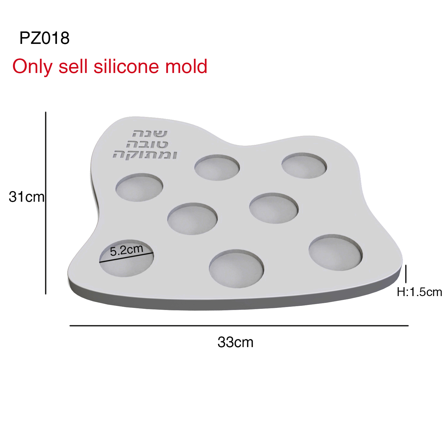 Silicone Mold For Jewish Rosh  - Serving Tray Mold review and price